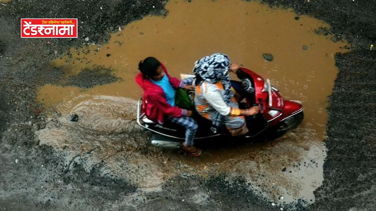 Potholes
