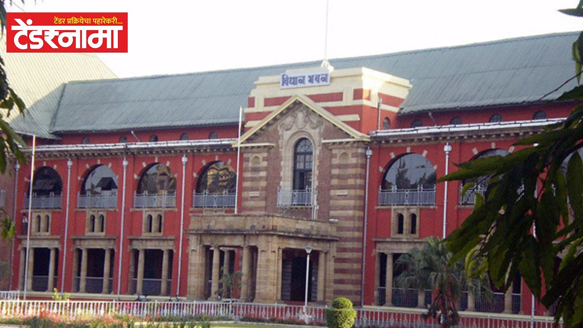 Nagpur