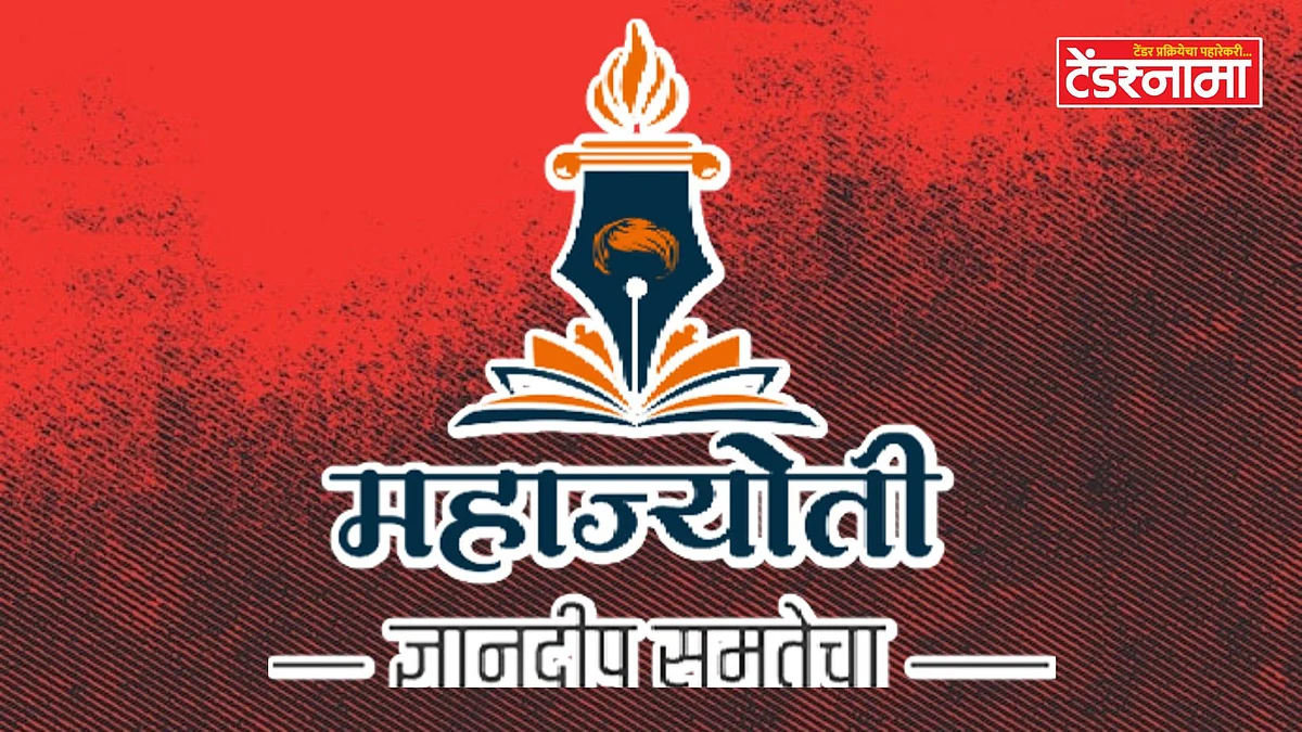 Mahajyoti