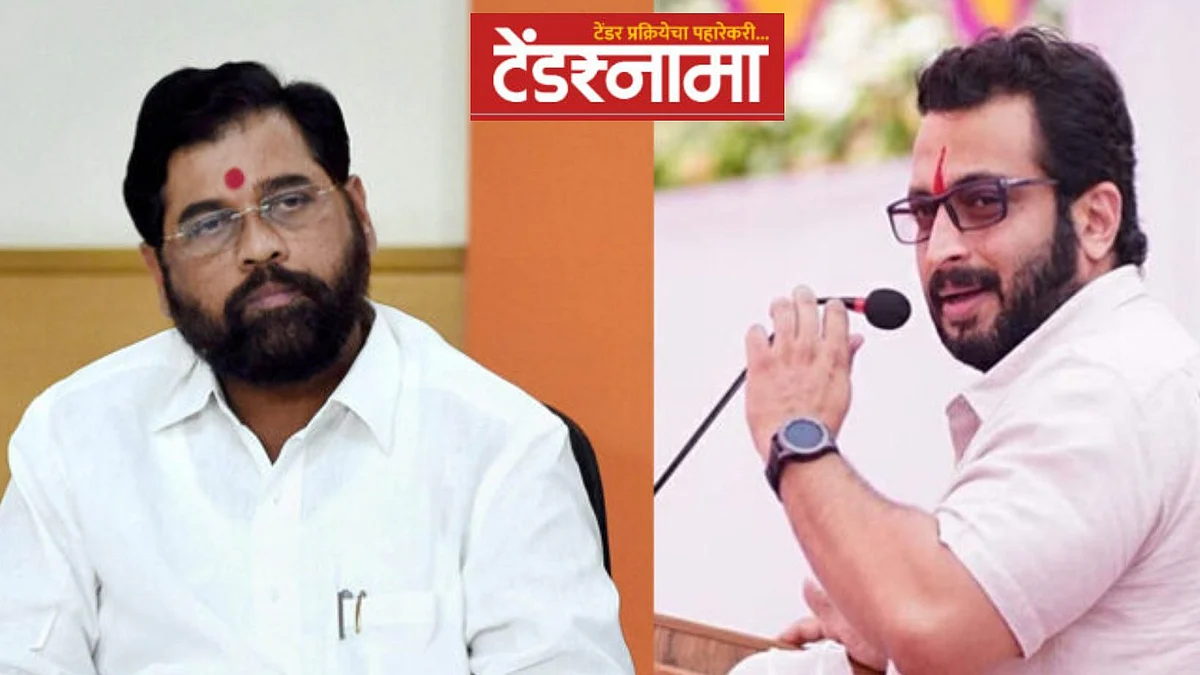 Eknath Shinde, Amol Kolhe