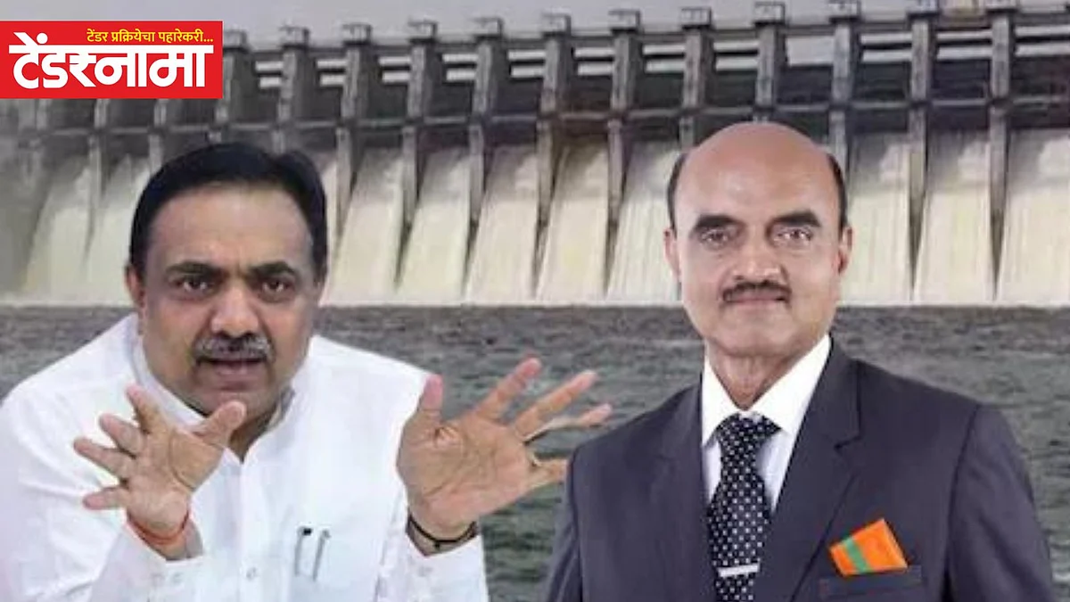 Jayant Patil, Bhagwat Karad