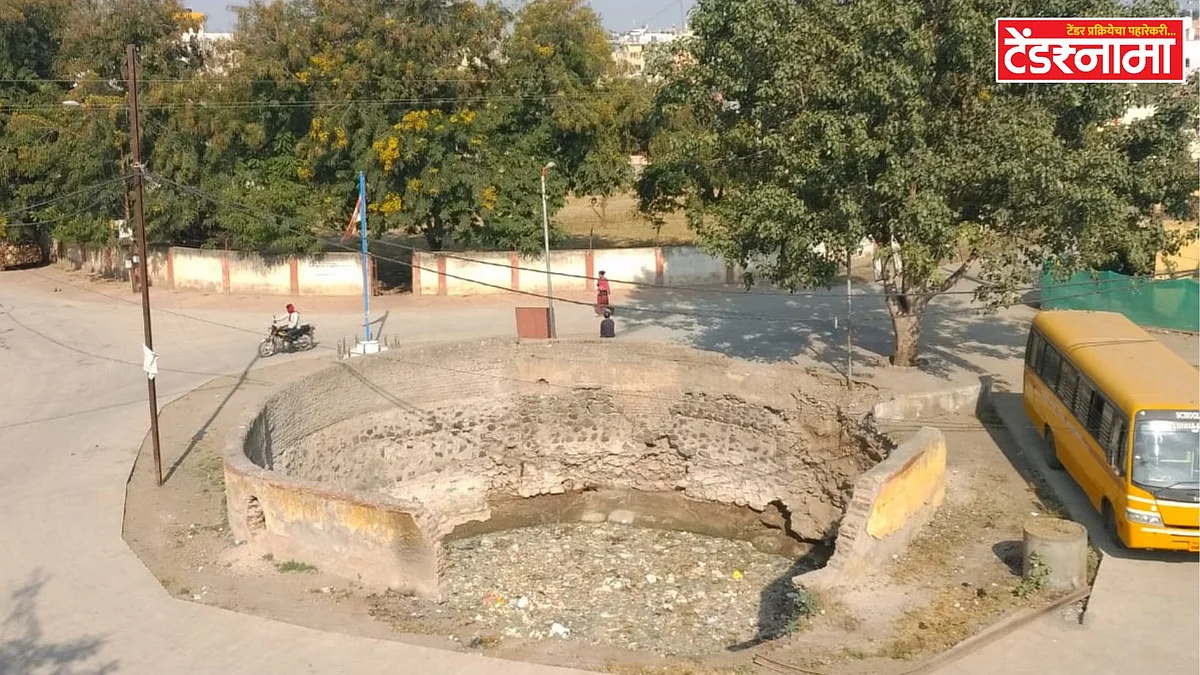 Aurangabad