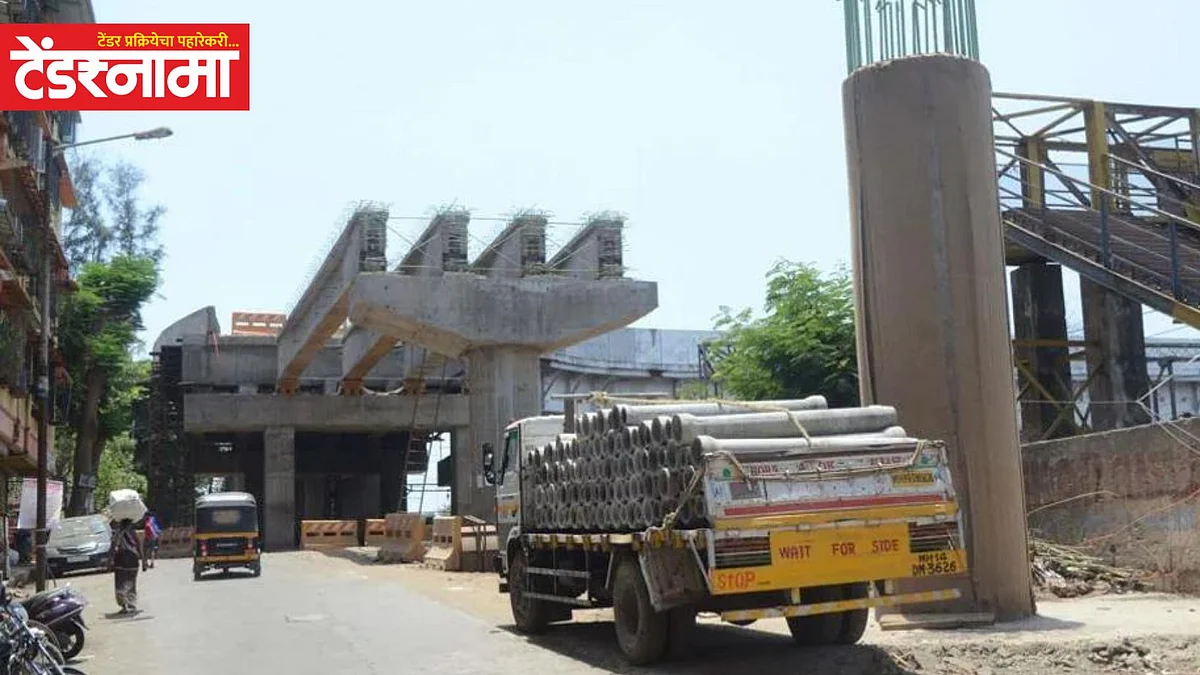Mumbai