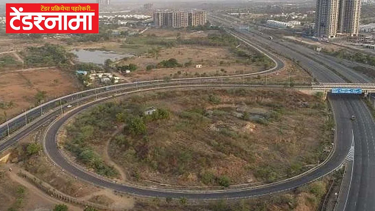 ring road