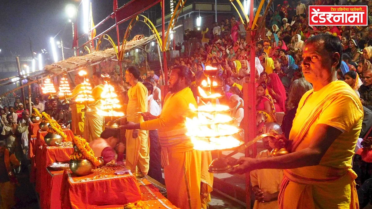 Ganga Arti (File)