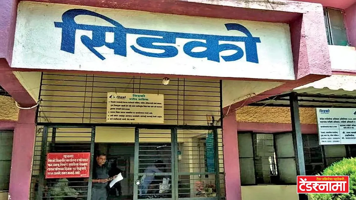 Cidco Nashik