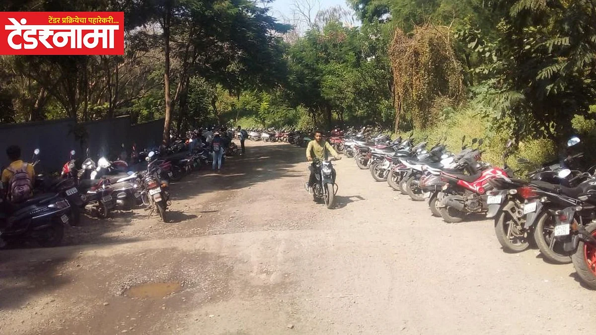 Aurangabad