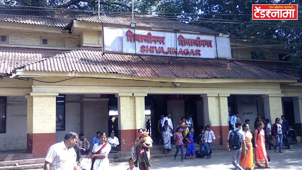 Shivajinagar Station