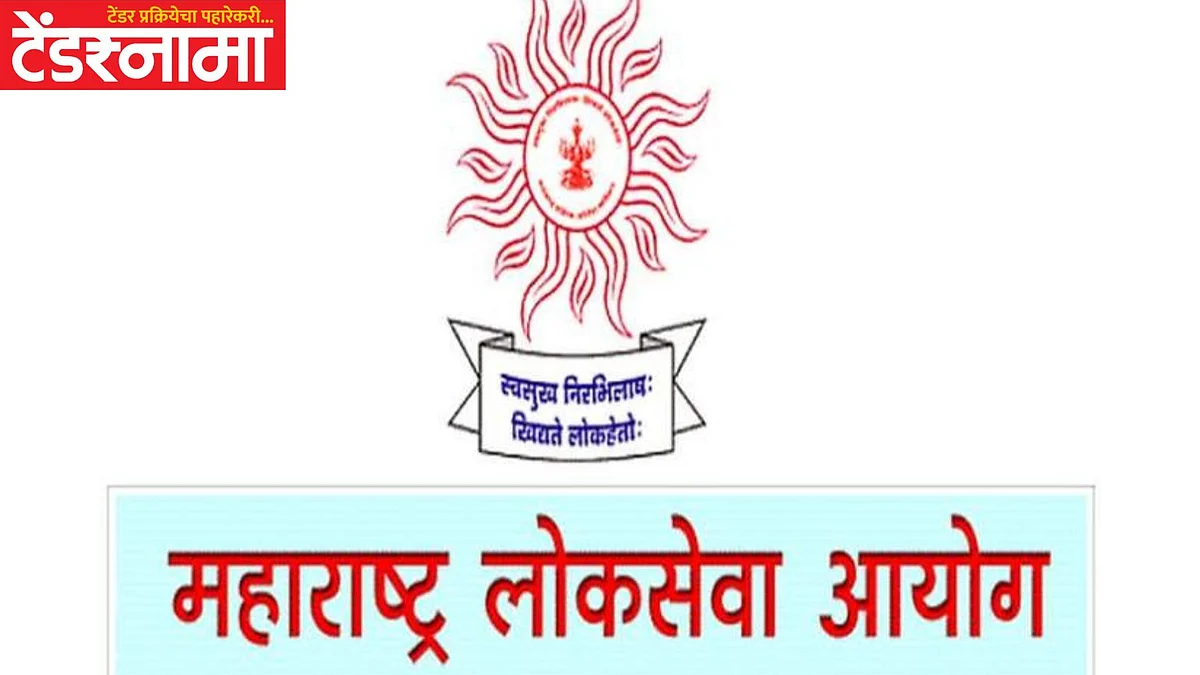 MPSC