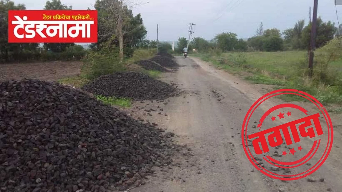Road Work (File)