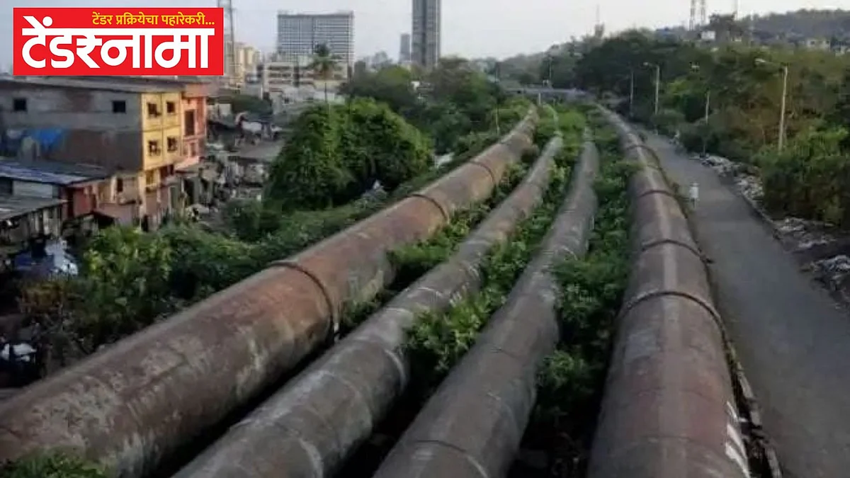 Mumbai