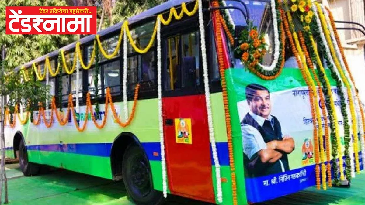 Nagpur