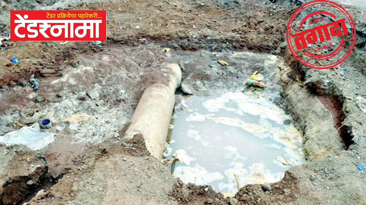 Nagpur