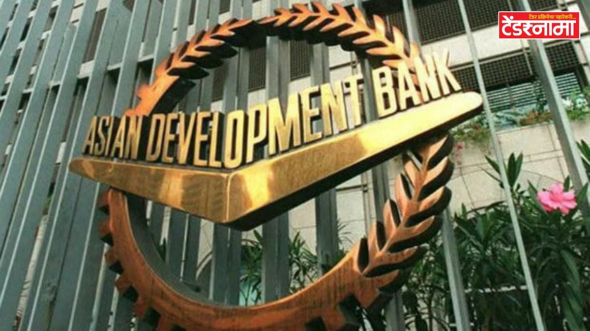 Asian Development Bank
