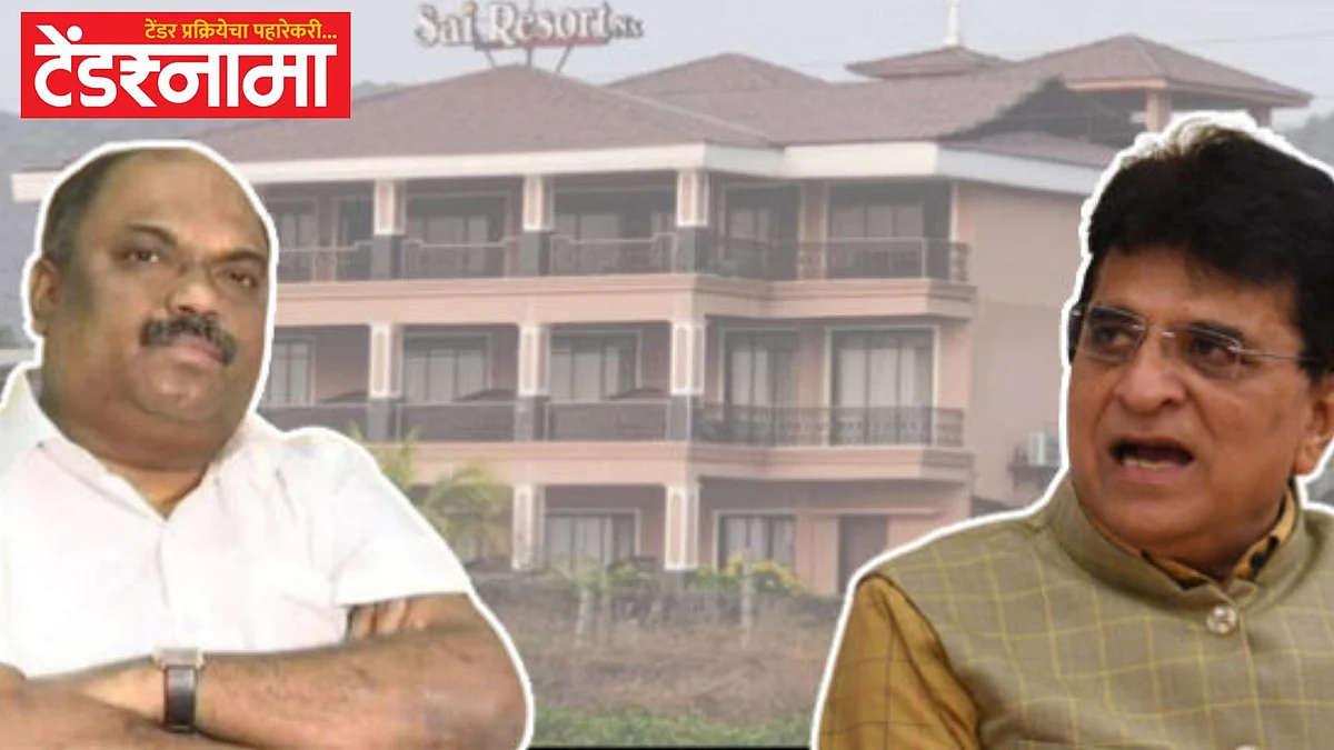 Anil Parab, Kirit Somaiya