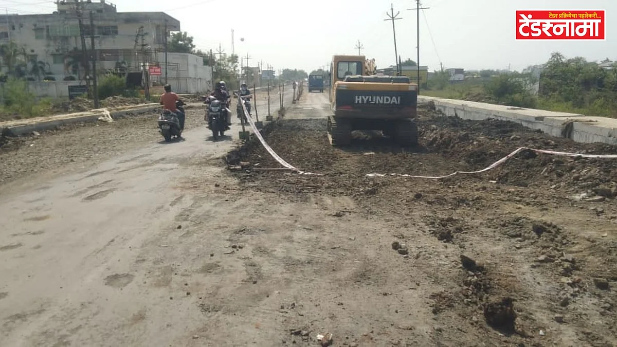 Nagpur