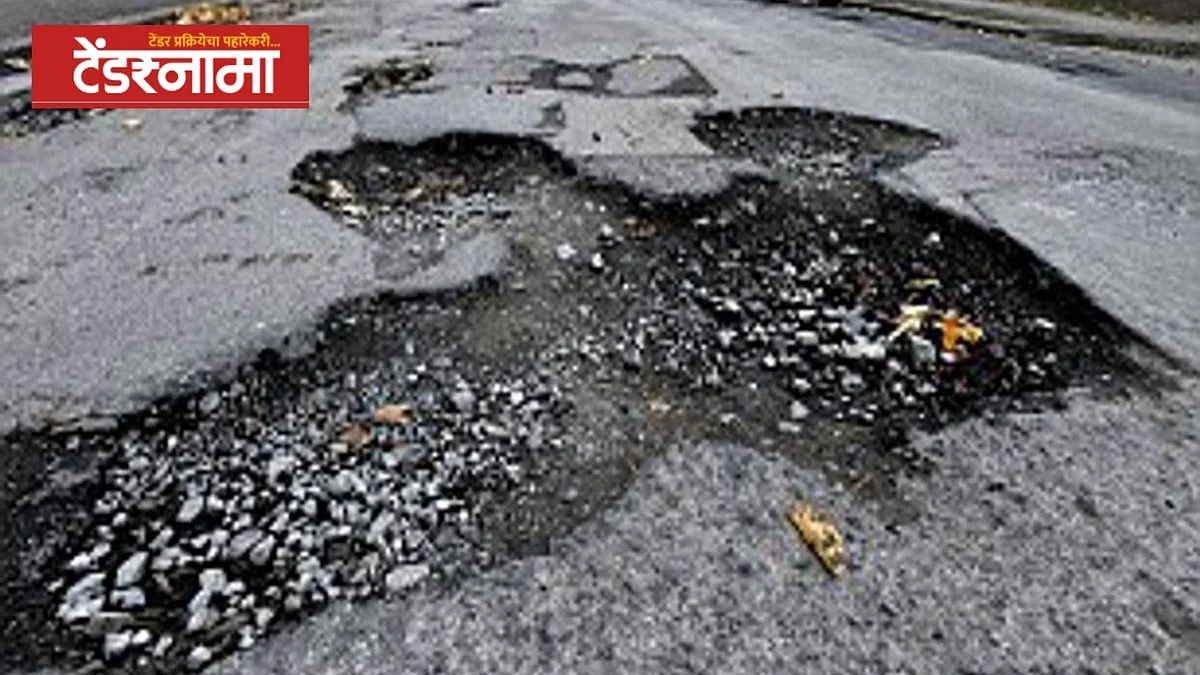 potholes