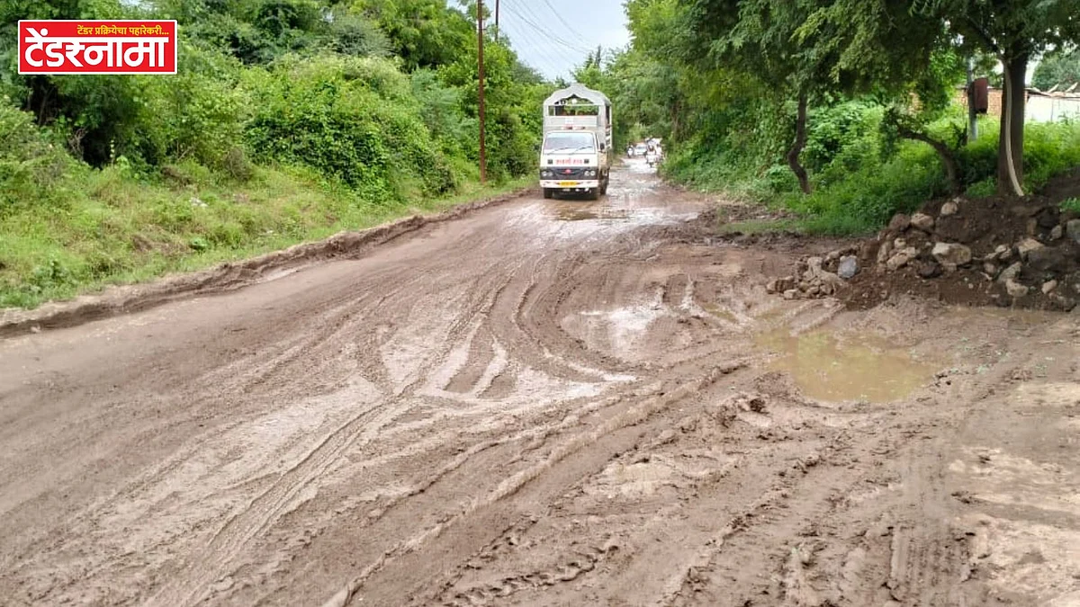 Aurangabad
