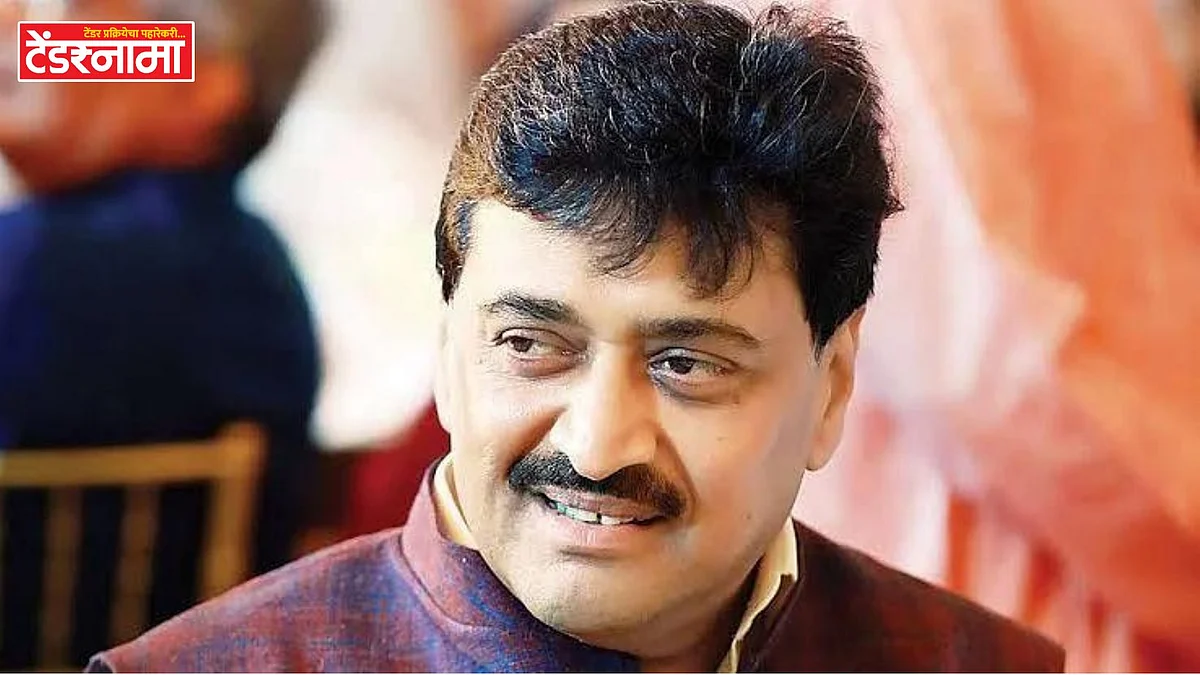 Ashok Chavan