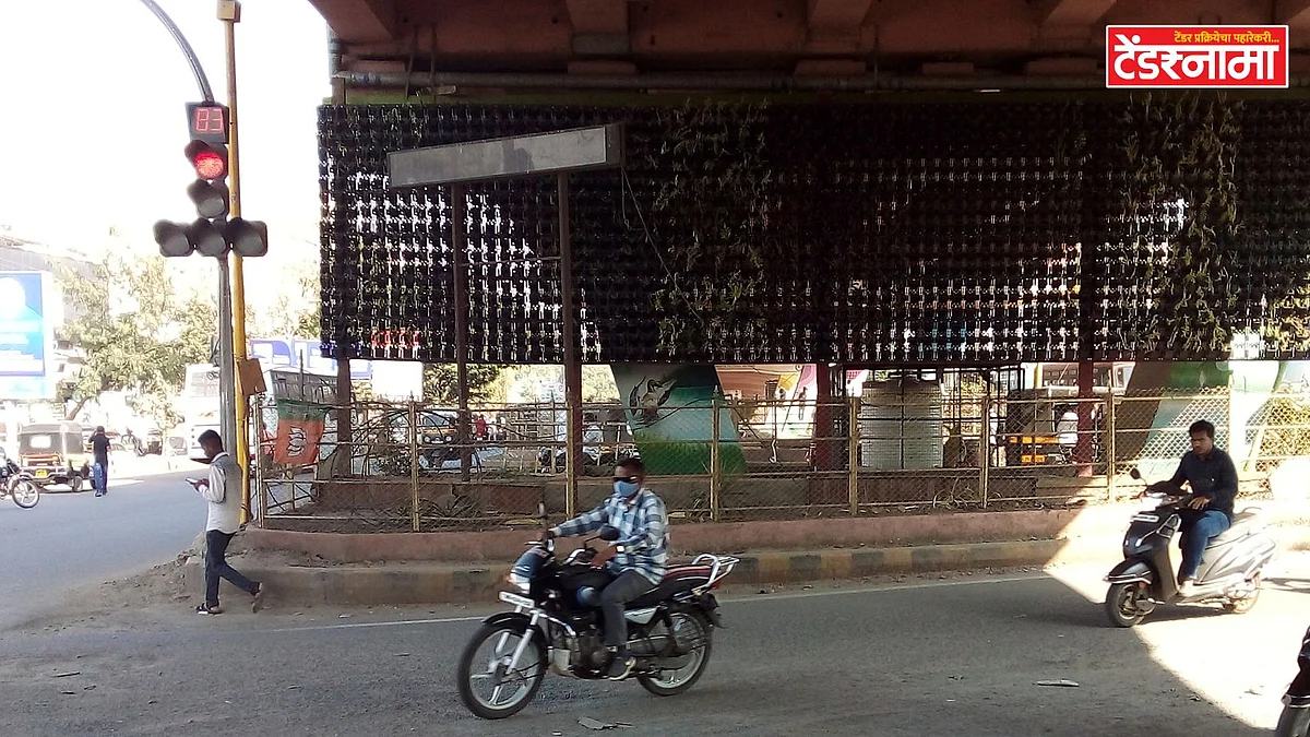Aurangabad