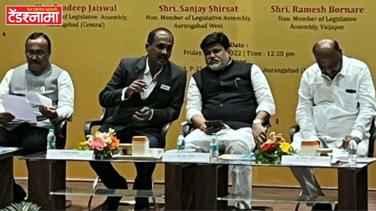 Uday Samant