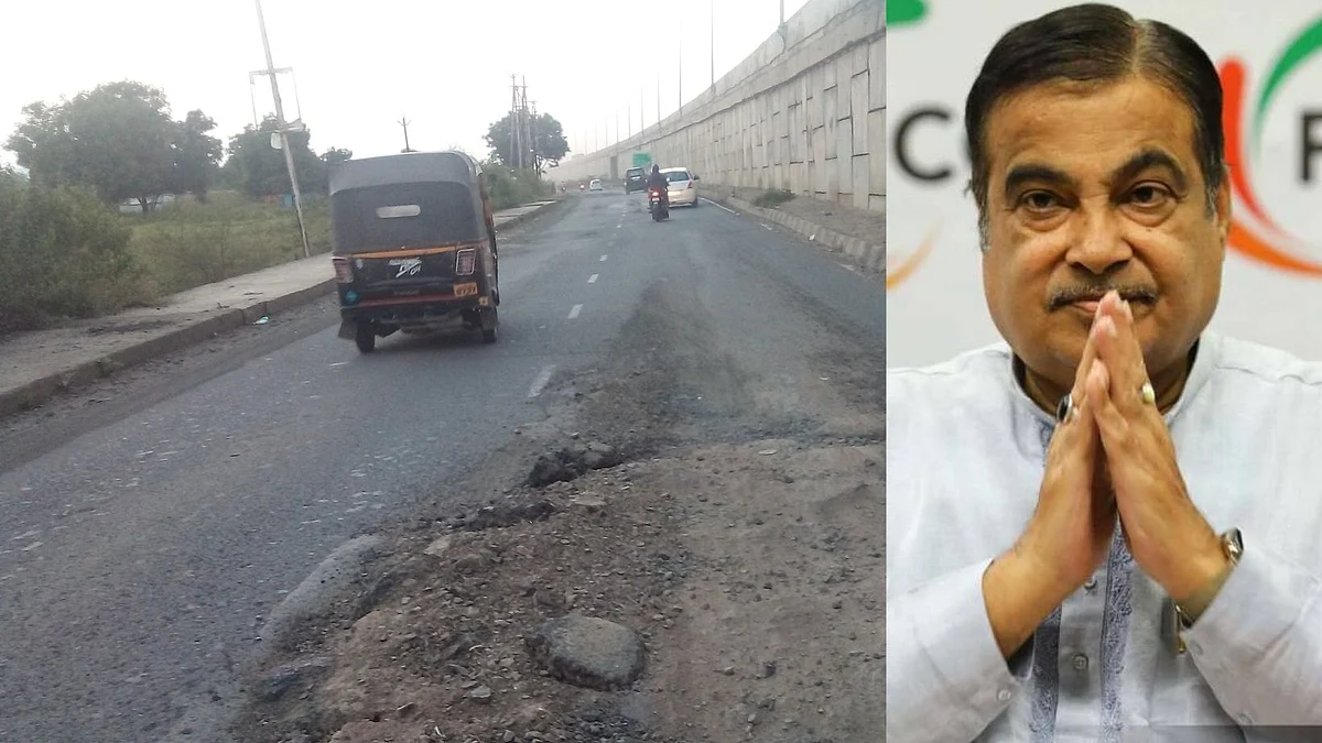 Gadkari