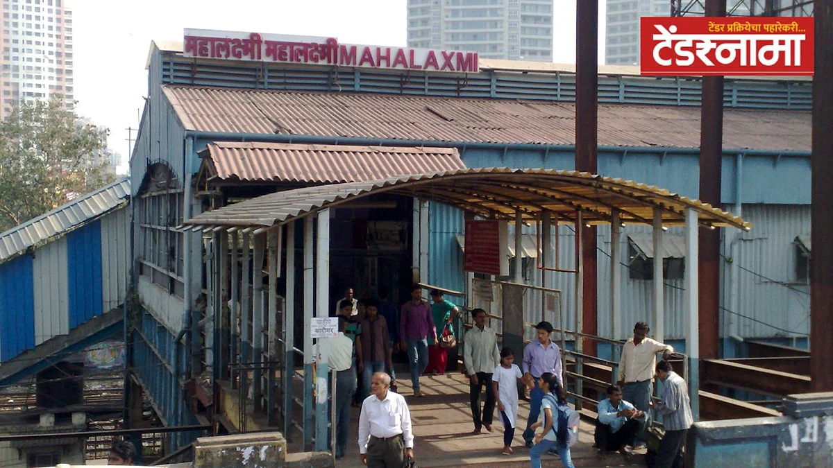 Mahalaxmi Railway station