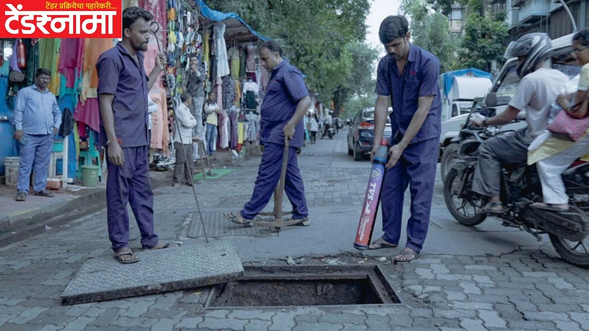 Mumbai
