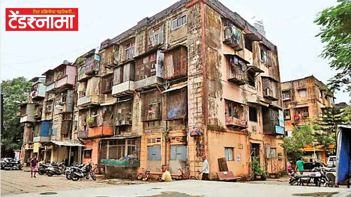 Mumbai