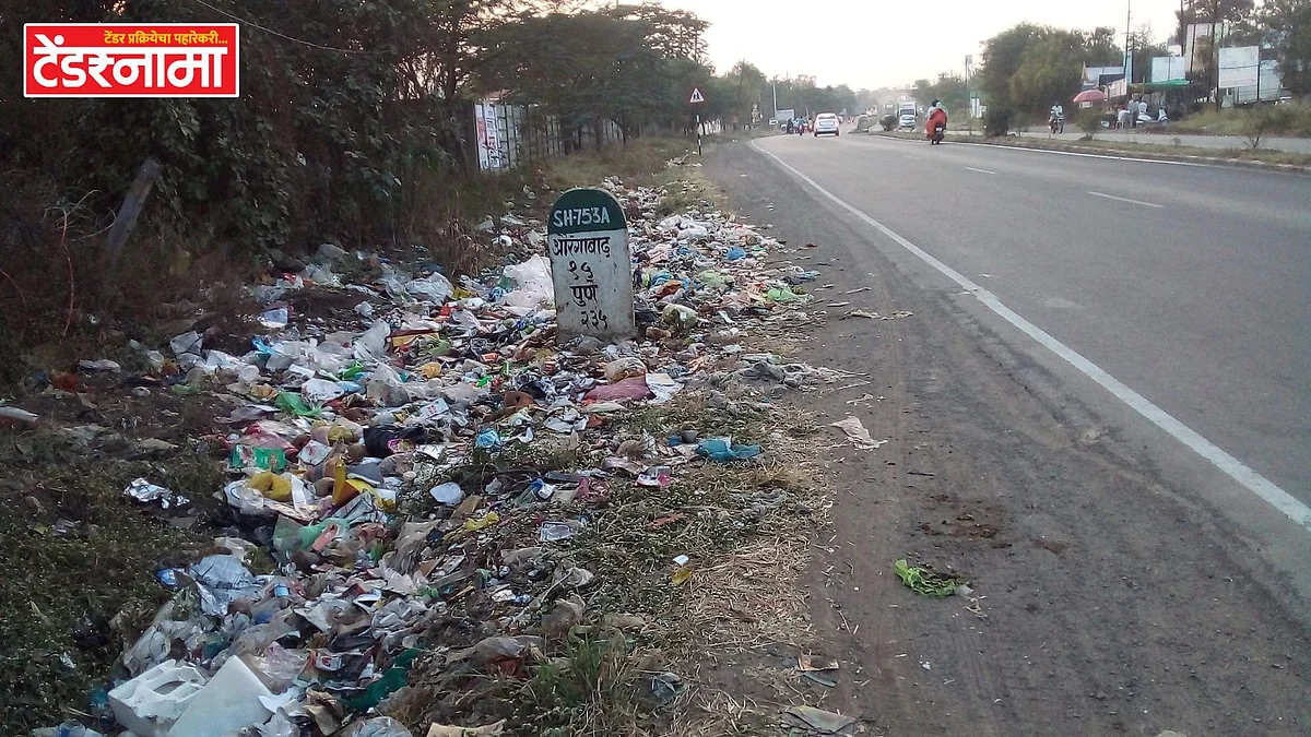 Shendra MIDC