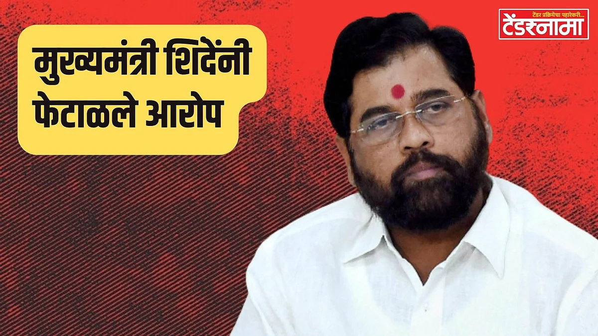 Eknath Shinde