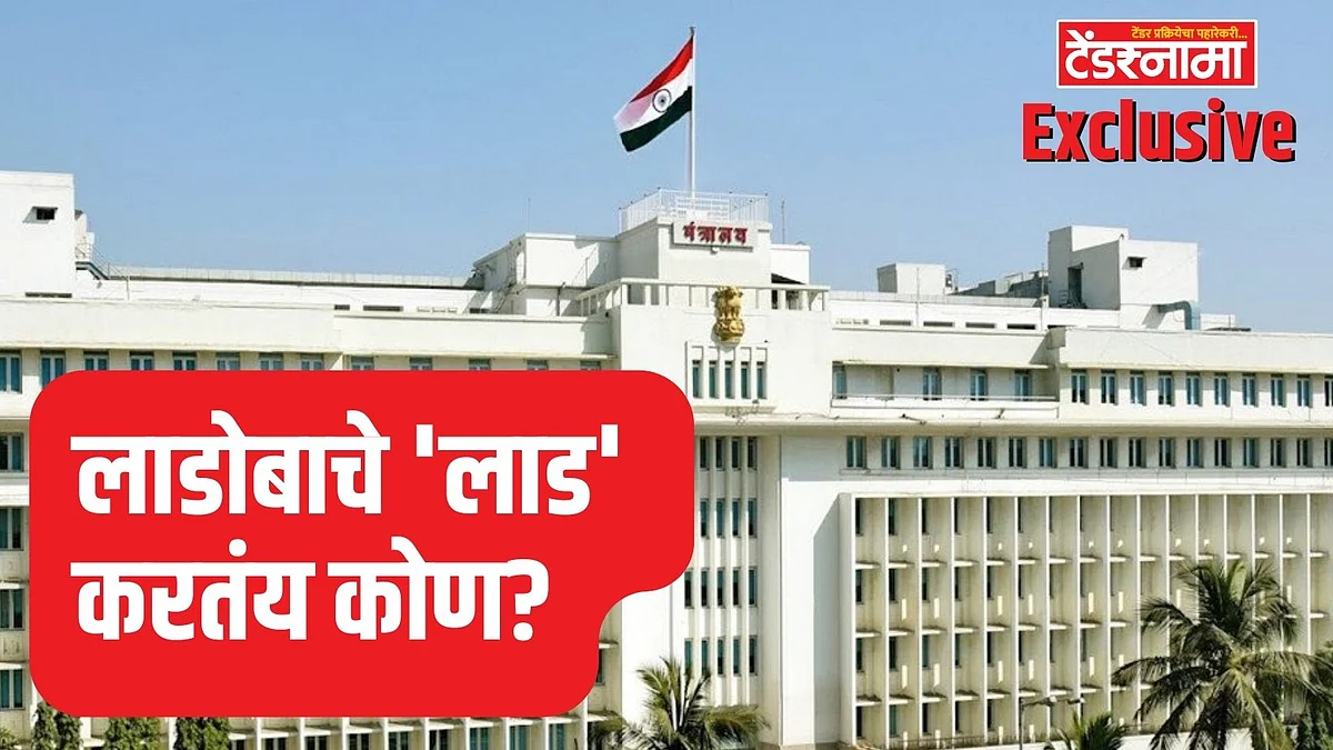 Nagpur