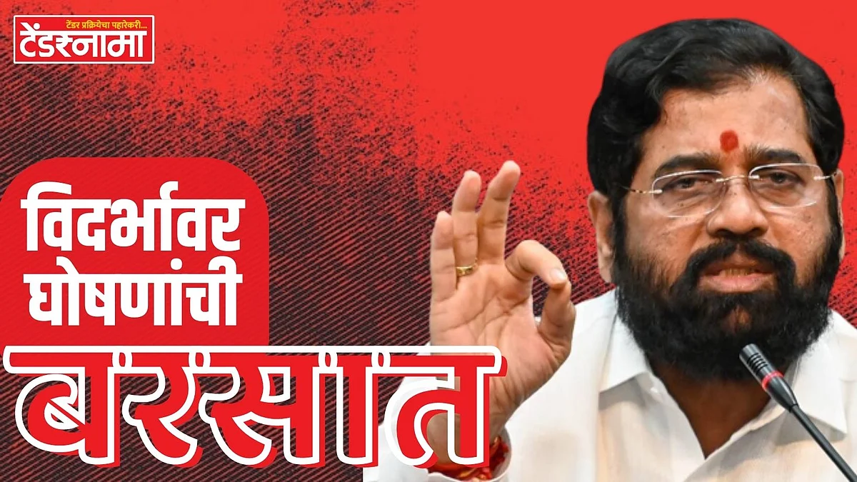 Eknath Shinde