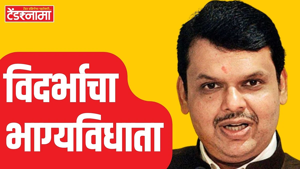 Devendra Fadnavis
