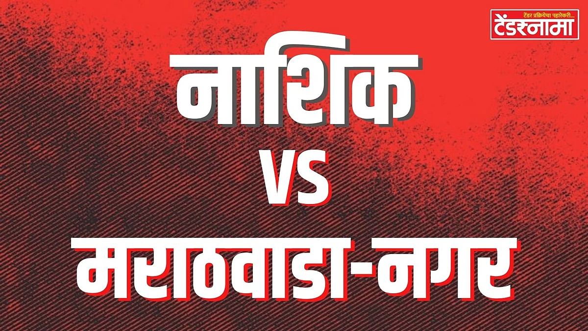 Nashik