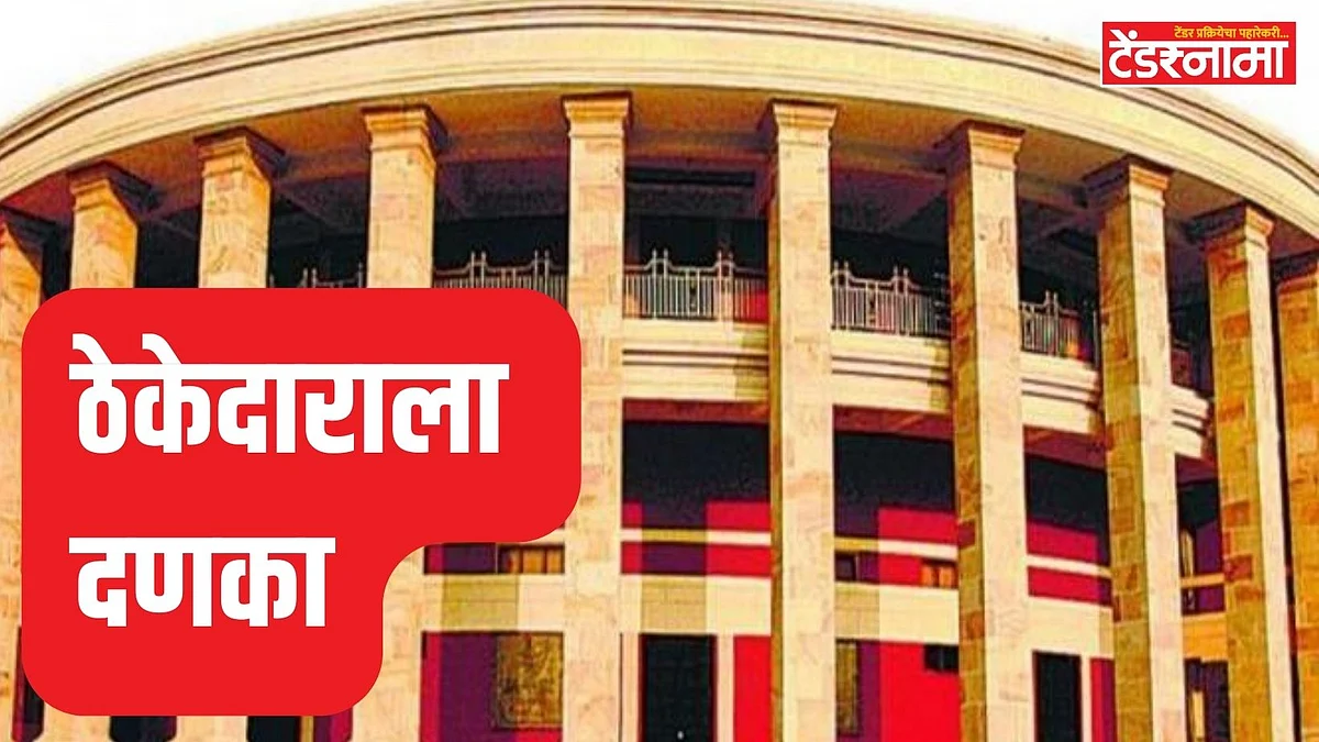 Nagpur