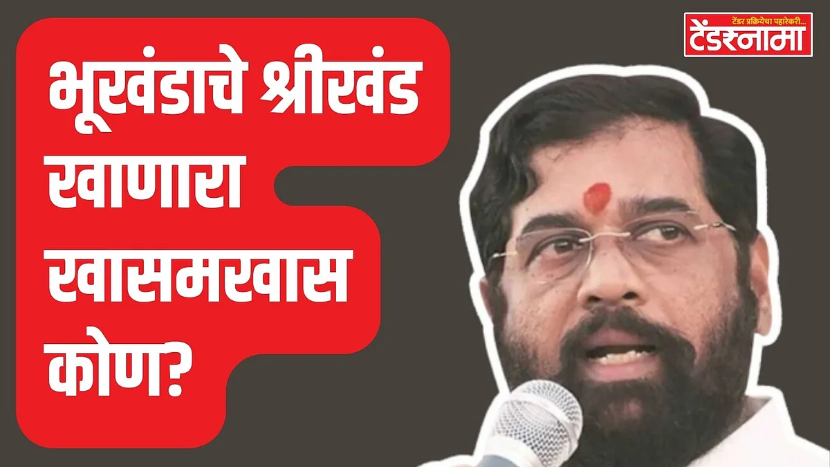 Eknath Shinde