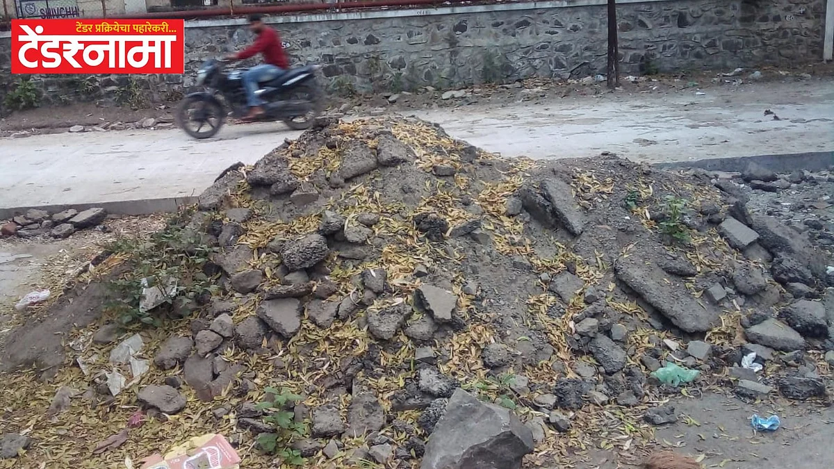 Aurangabad