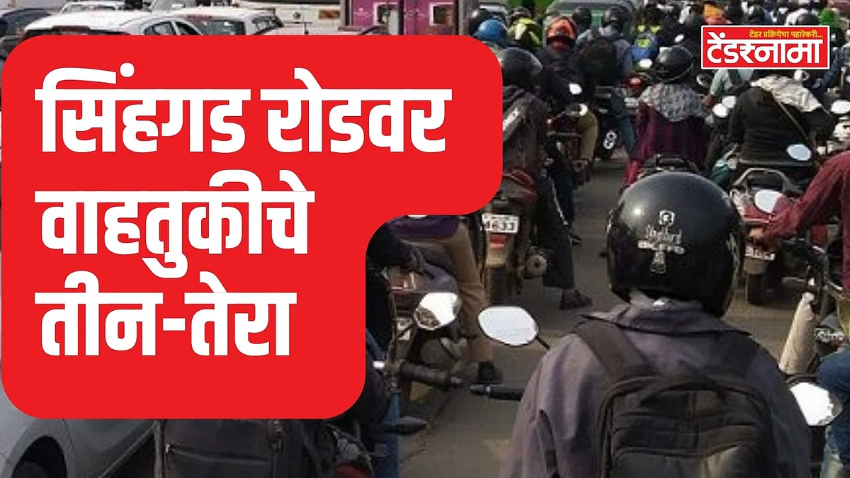 Sinhgad Road Traffic