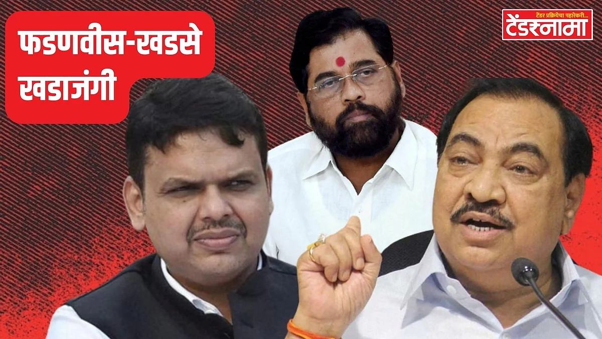 Shinde Fadnavis Khadse