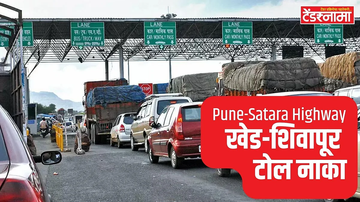 Khed Shivapur Toll Plaza