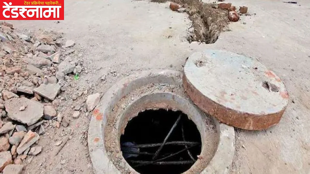 Manhole