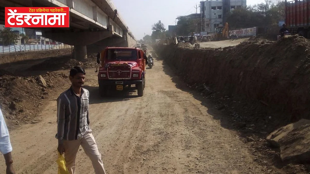 Aurangabad