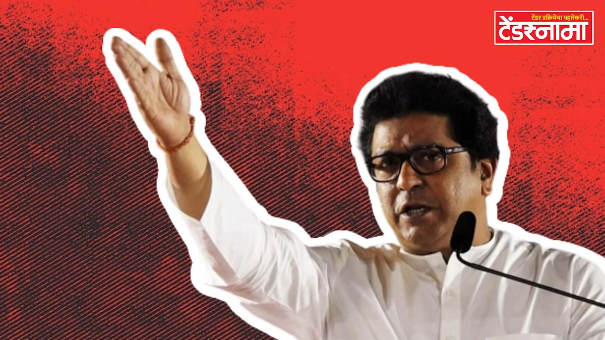 Raj Thackeray