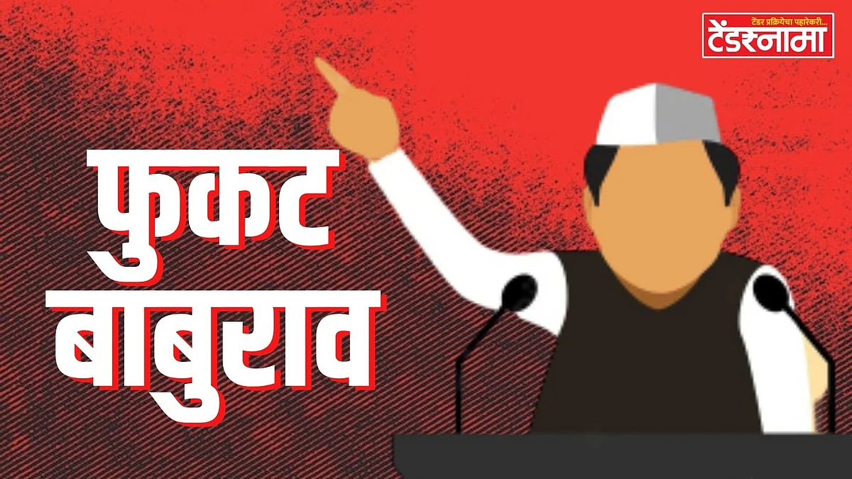 Political Leader