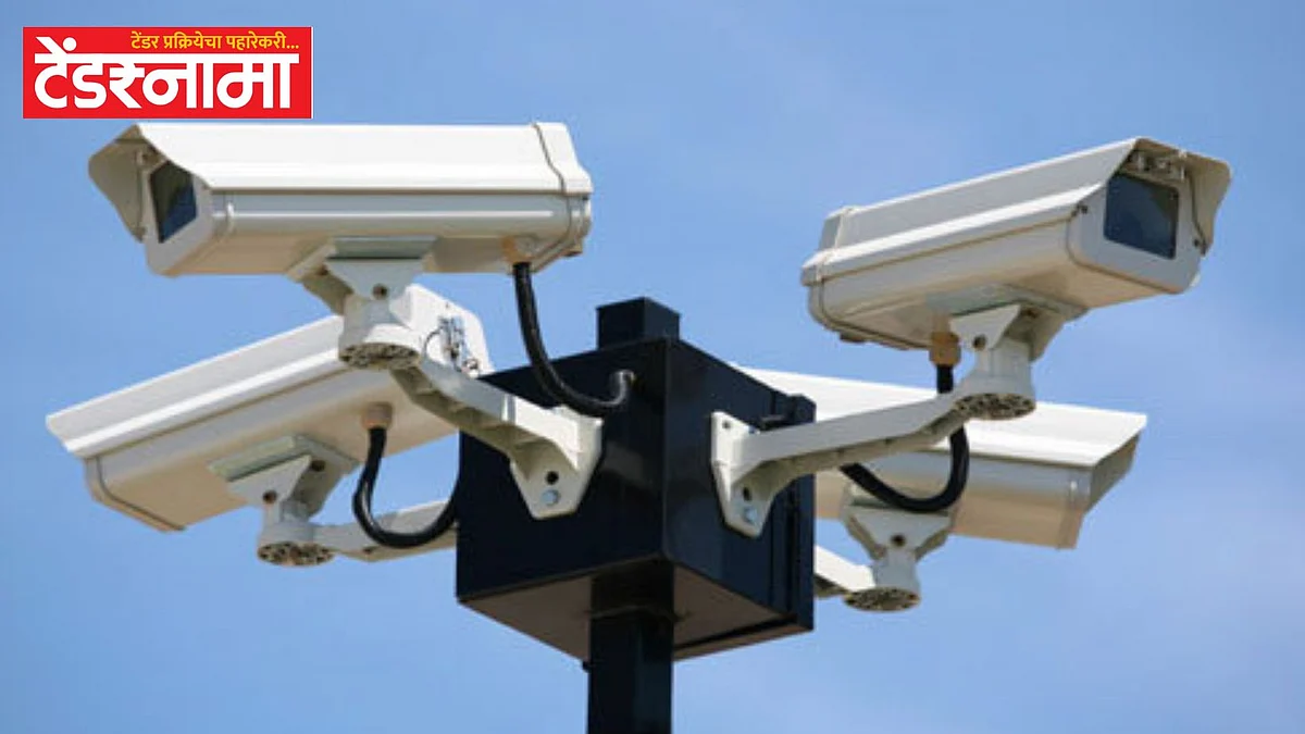 CCTV