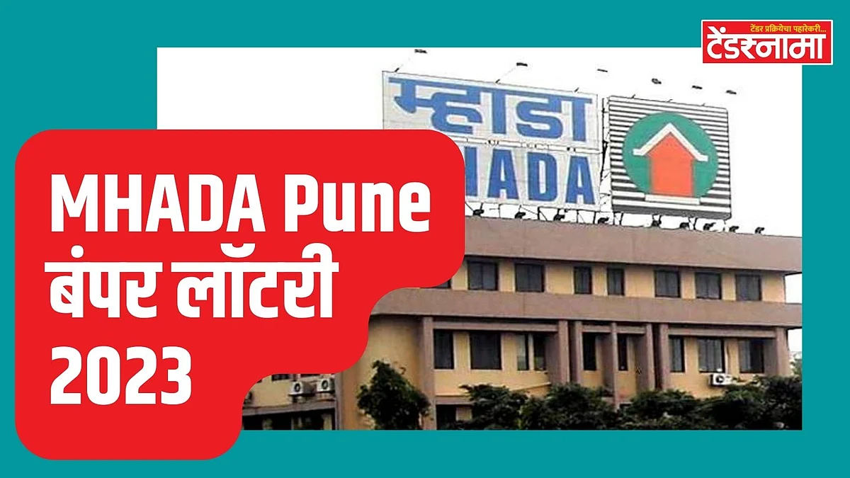 Pune MHADA