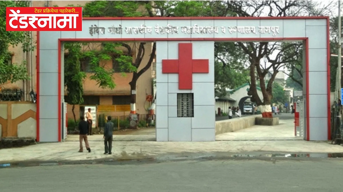 Hospital