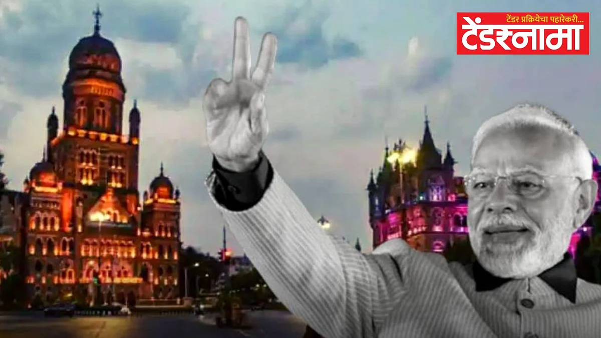 Narendra Modi