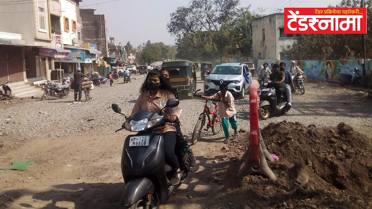 Aurangabad